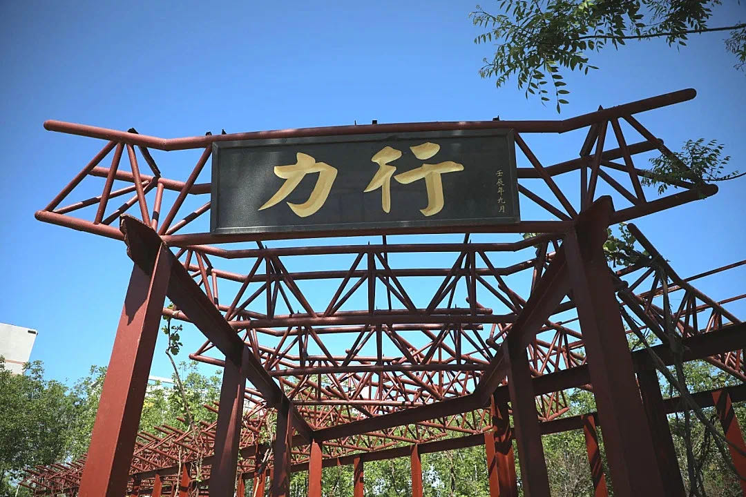 美丽河北