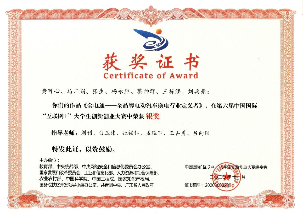 已成为覆盖全球所有高校
