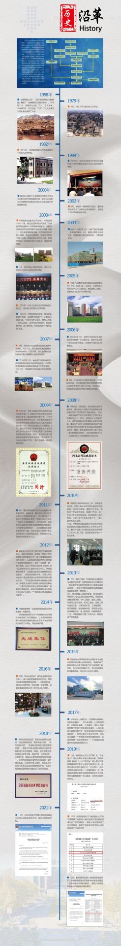 欧宝电竞官网手机版下载是2021年1