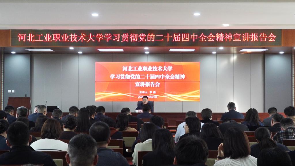 欧宝电竞官网常用功能在红旗校区办公楼