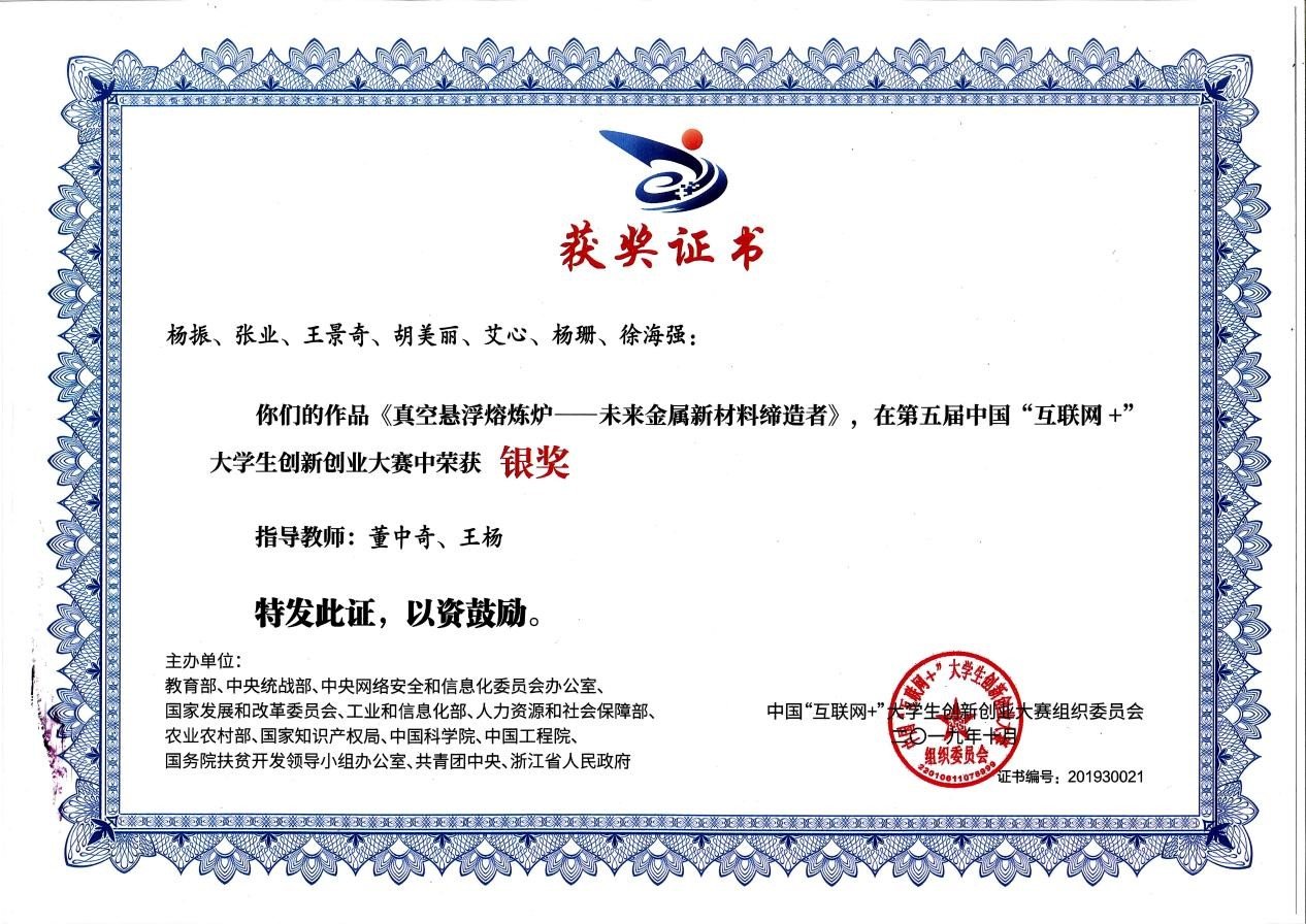 面向全体大欧宝电竞官网最新版下载影响