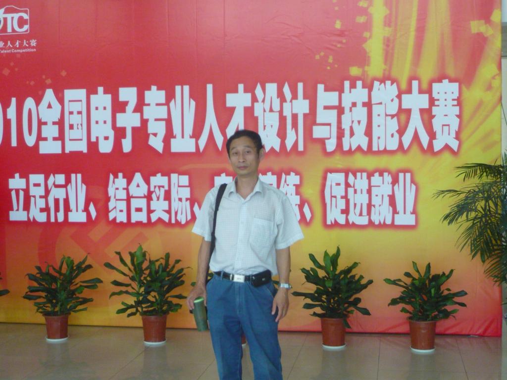 另外姜波教授拥有近20年企业技术工作