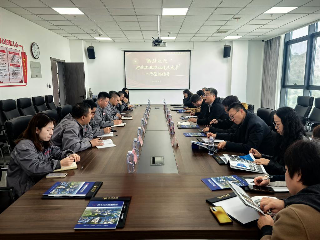 材料工程学院组织师生代表前往河北太行
