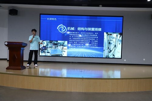 欧宝电竞官网官方网站于6月9日举办第