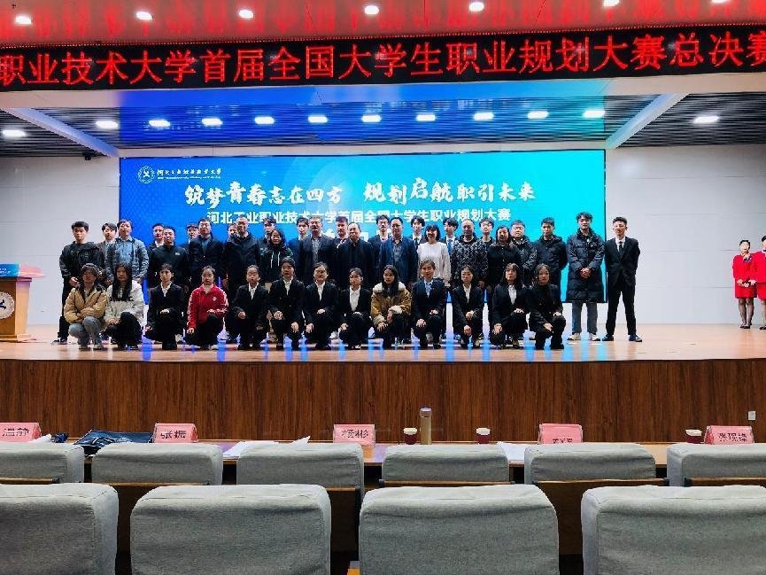 欧宝电竞官网正规渠道首届全国大欧宝电