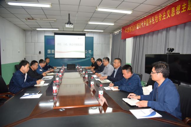 在河北省国资委央企对接服务处和邢台市
