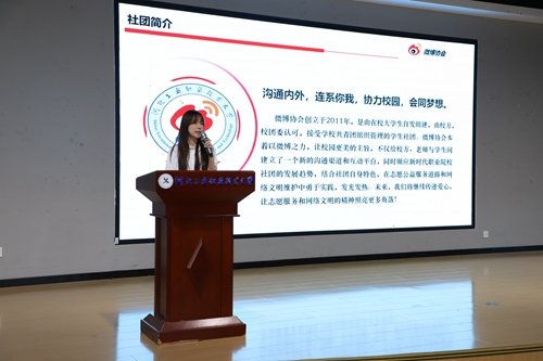 展现欧宝电竞官网官方网站社团良好精神