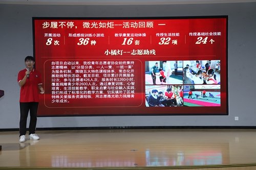 为加强欧宝电竞官网官方网站社团基层组