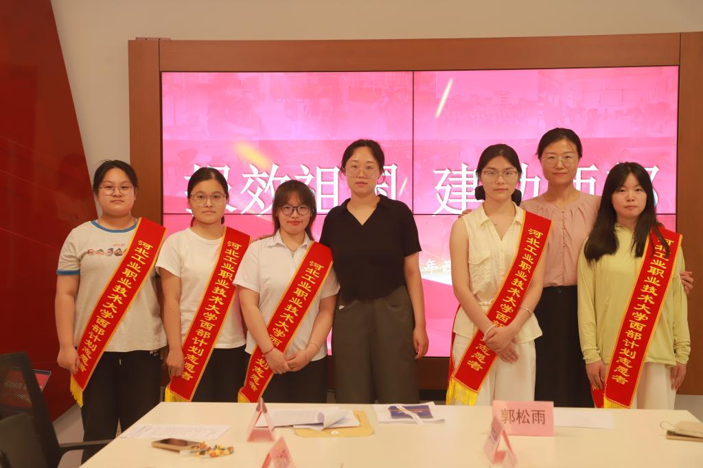 即将奔赴新疆