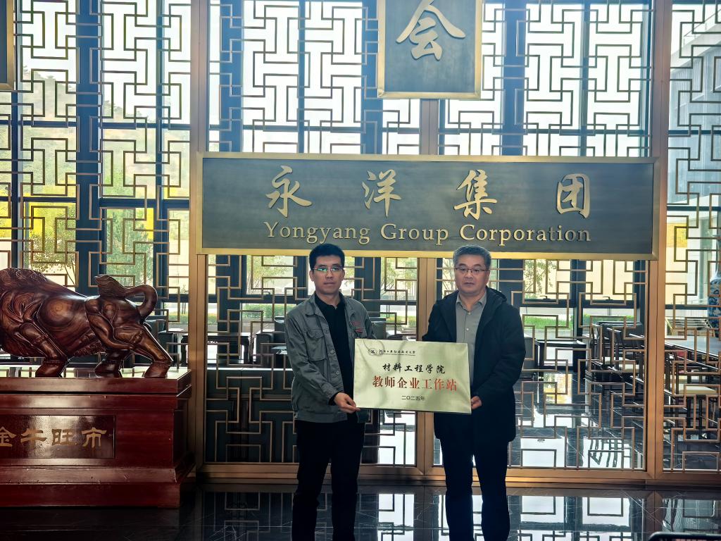 为深化产教融合