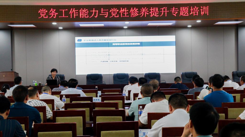 关于召开高等学历继续欧宝电竞手机版登