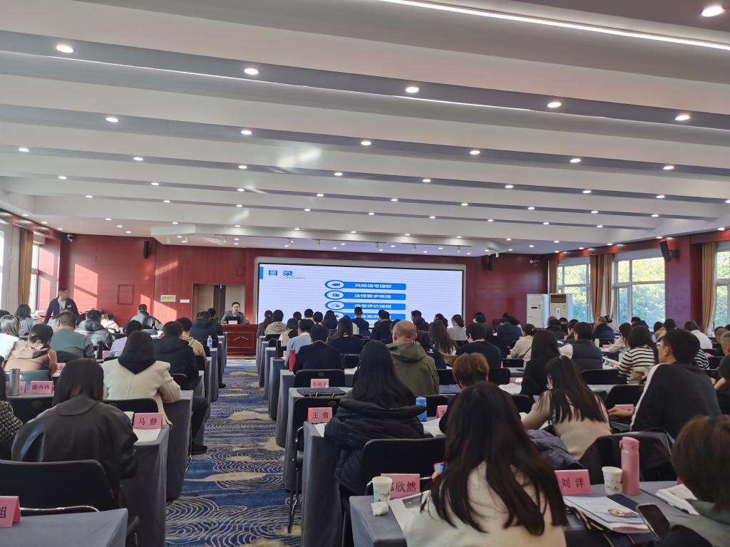 送健康”线上大讲堂活动