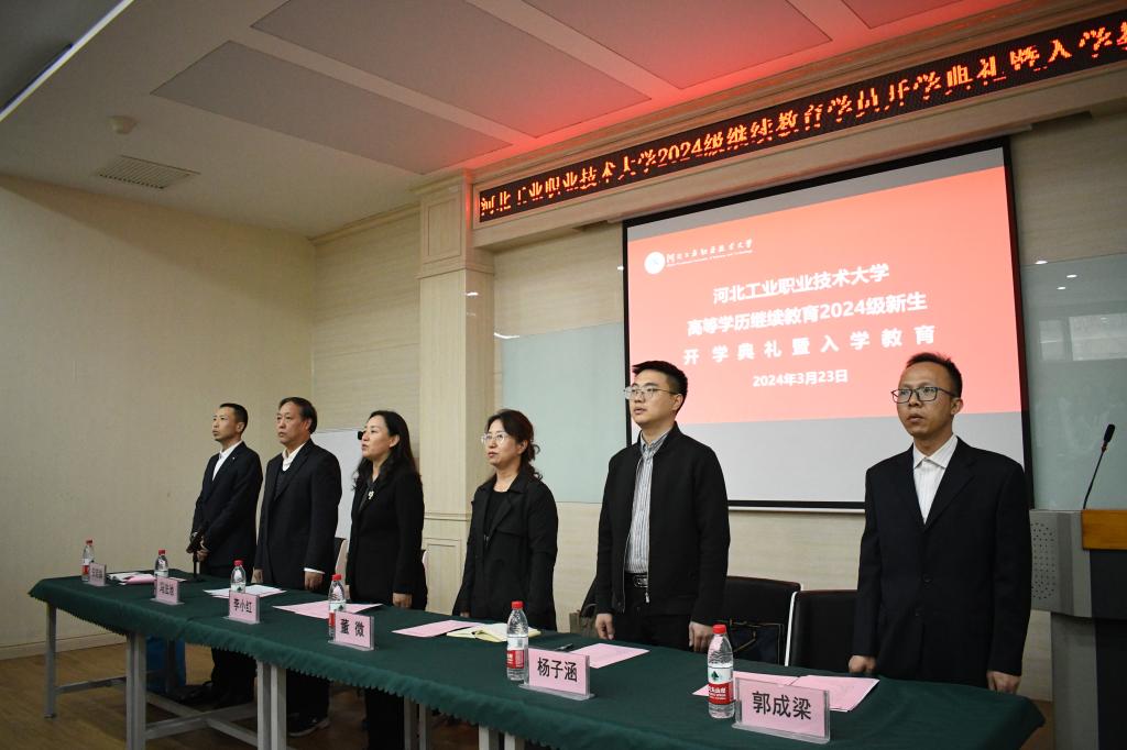 关于严格规范高等学历继续欧宝电竞手机
