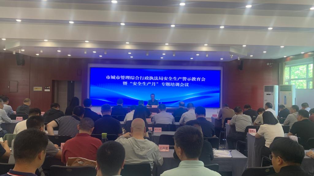 送健康”线上大讲堂活动