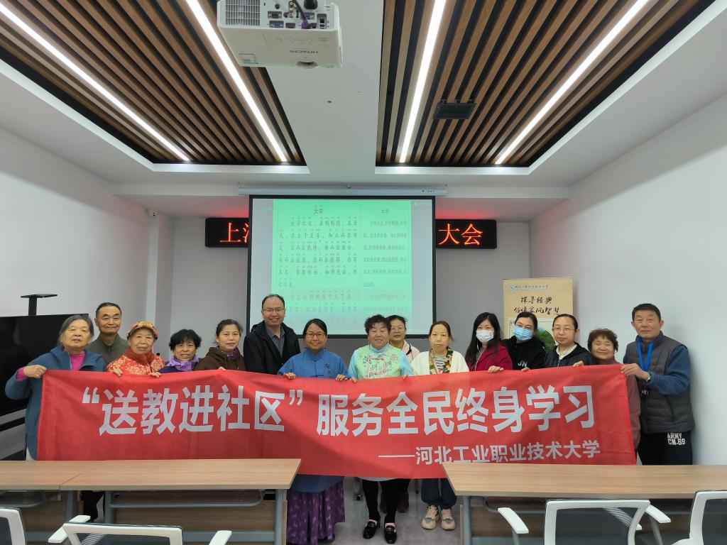 关于高等学历继续欧宝电竞手机版登录2