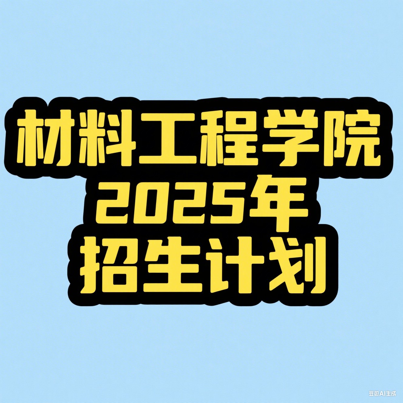 版权所有