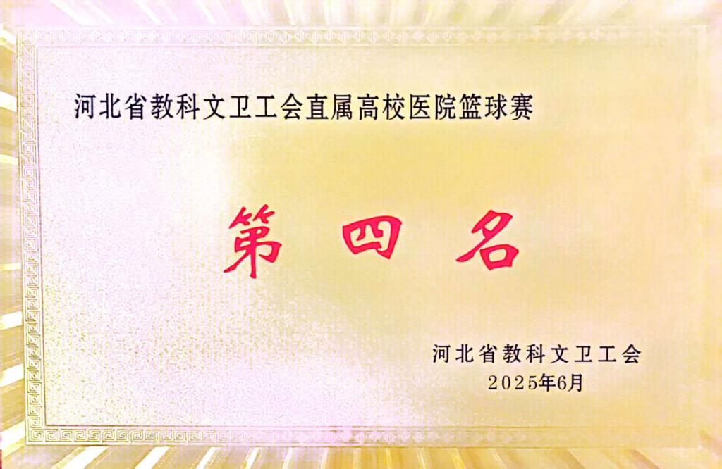 欧宝电竞