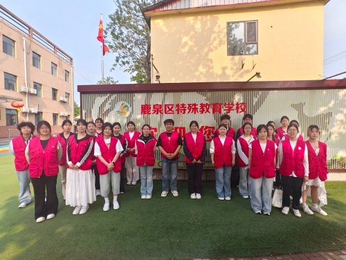 进步”的志愿精神