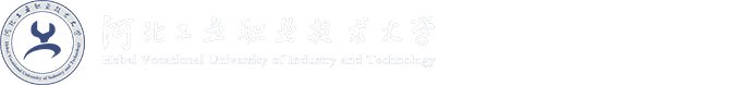 通过企业参访