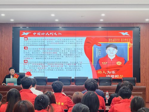 并为“公益育人共同体实践基地”与“青
