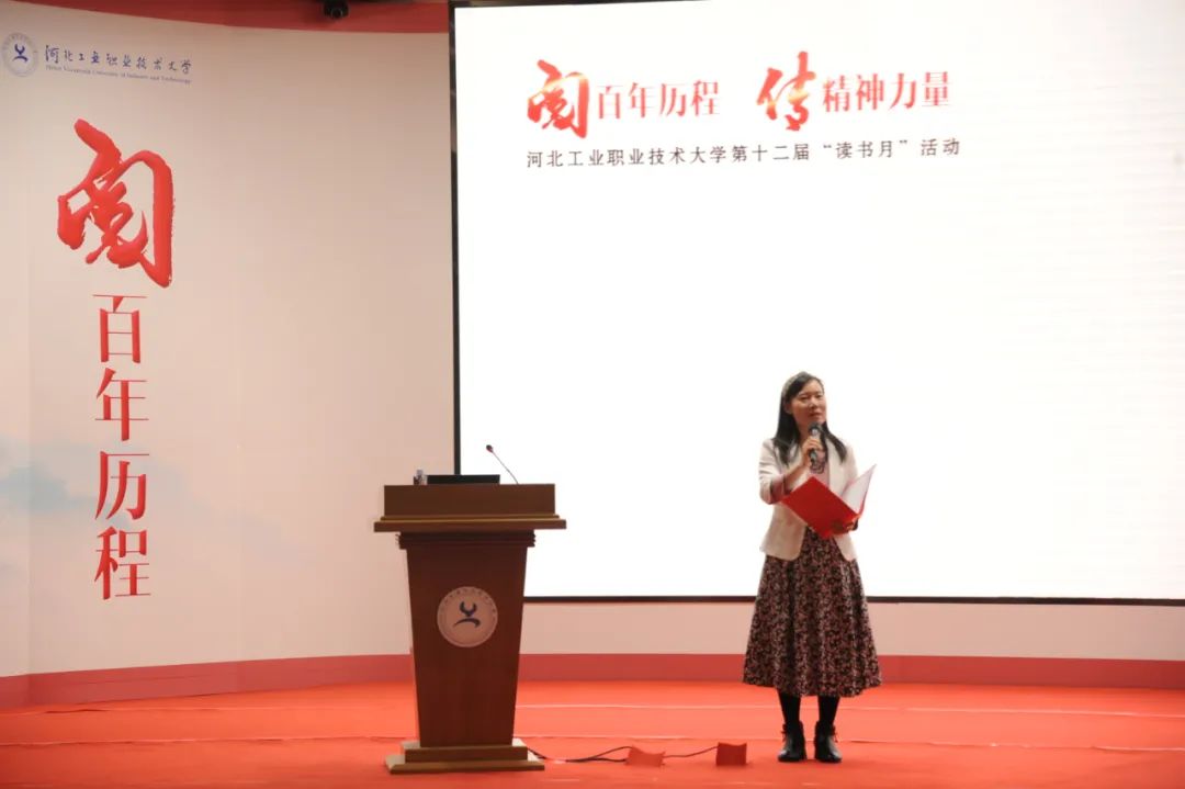 《欧宝电竞官网使用方法读书月活动实施