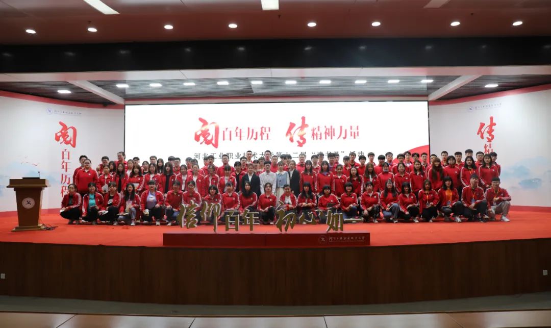 信息中心副书记 由丽 宣读