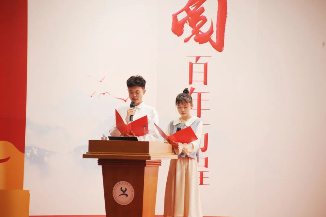 信息中心副书记 由丽 宣读