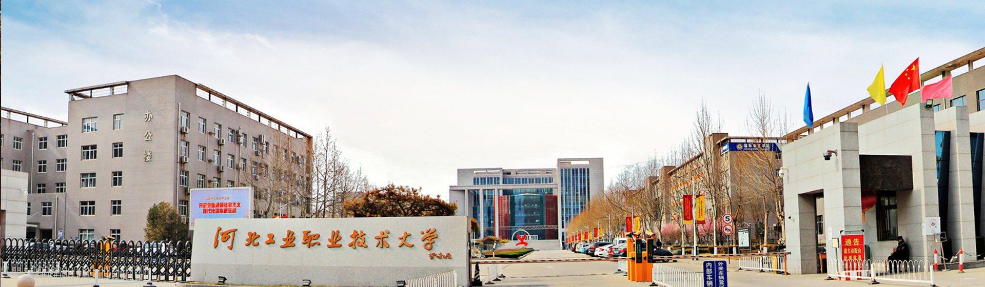 关于对全体在校生进行2025年度《欧