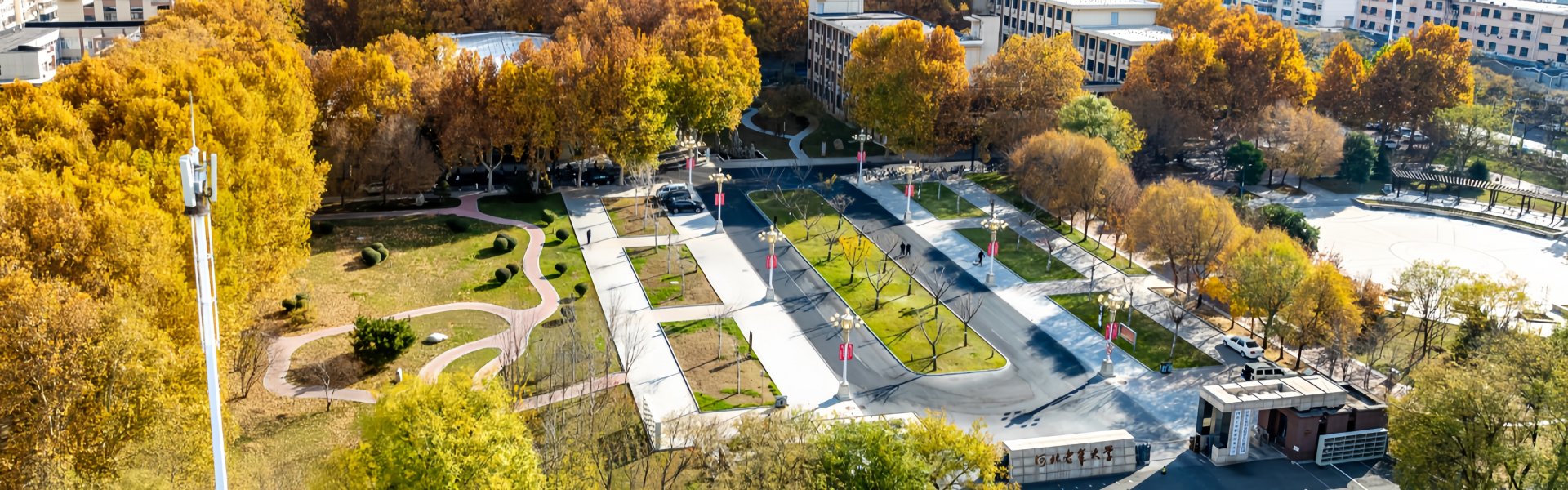 欧宝电竞官网app下载建筑工程学院与