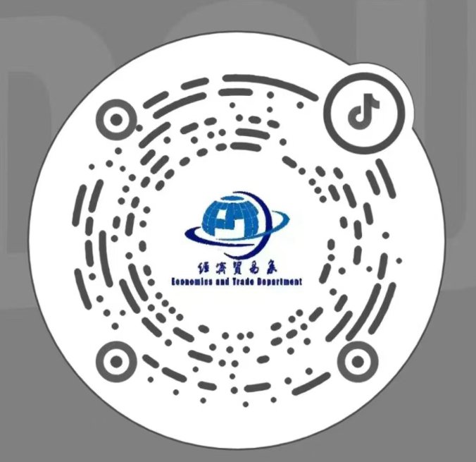 欧宝电竞官网手机版登录
