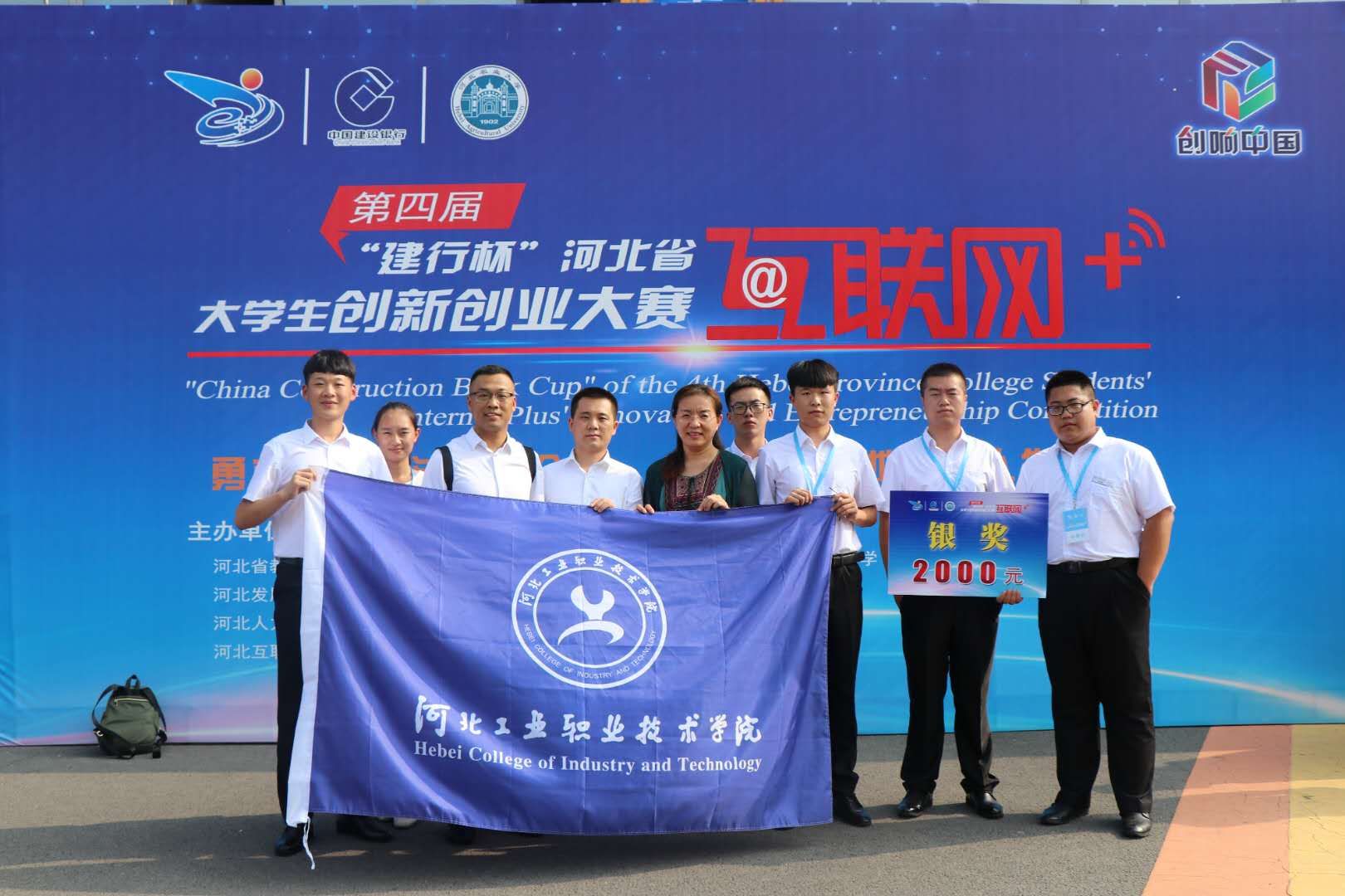 河北省工业和信息化厅