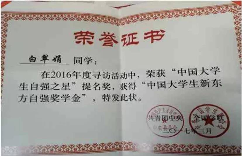 全面推进“思想引领