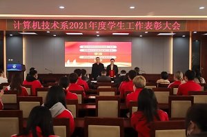 做出突出贡献的优秀教师和欧宝电竞官网
