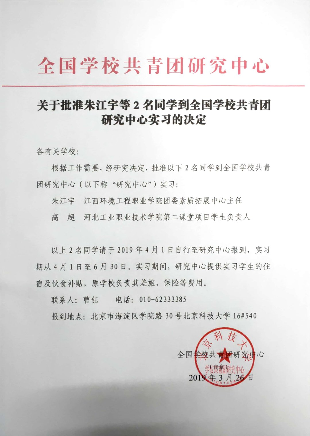 欧宝电竞官网正规渠道