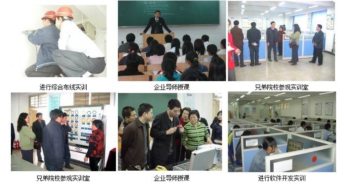 本实训基地是集欧宝电竞官网新手怎么玩