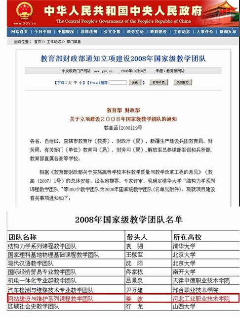结构优化