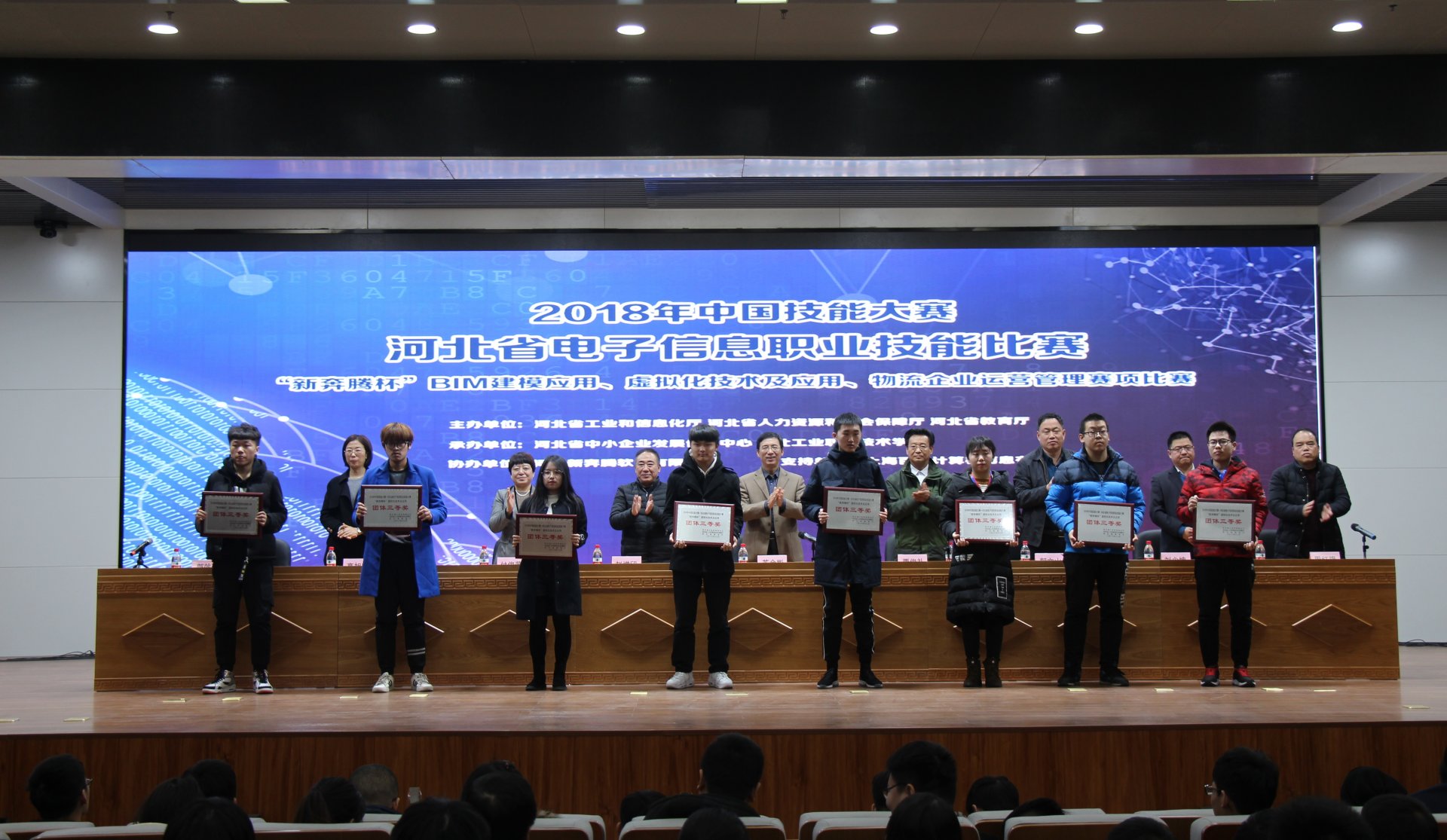 计算机技术系组织召开新学期辅导员工作会议