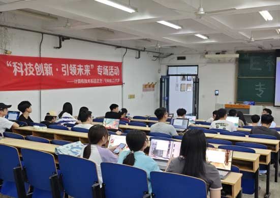 计算机科技已成为推动社会进步的重要力