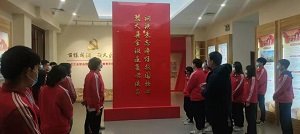 担使命的思想和行动自觉