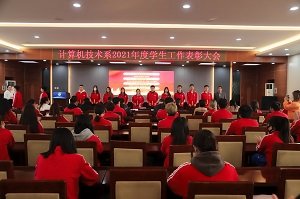 招生就业指导中心王沛然副主任