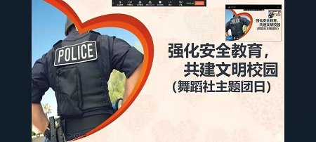 让保障自身权益的观念深入每一位同学心