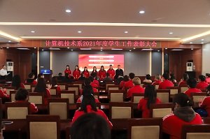 与此同时欧宝电竞官网新人权益学工部李