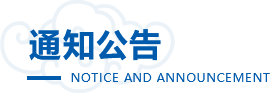 欧宝电竞