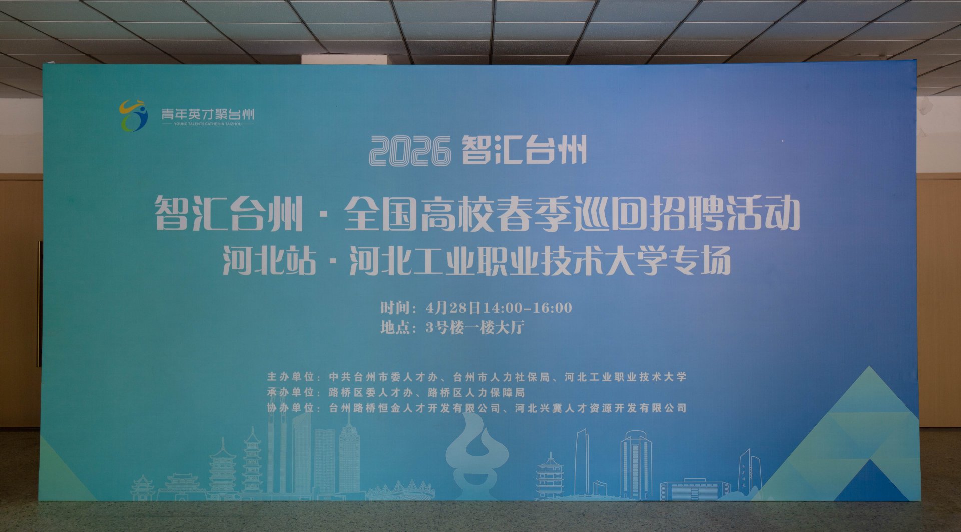 AI就业服务