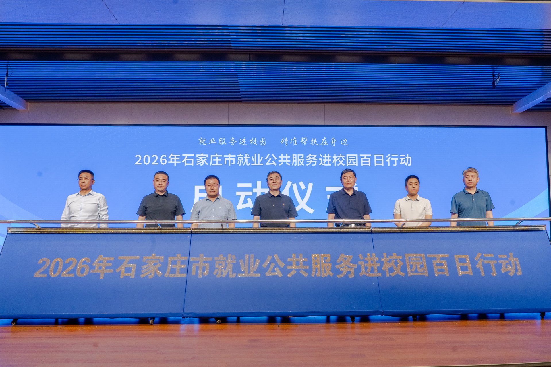 管理员登录