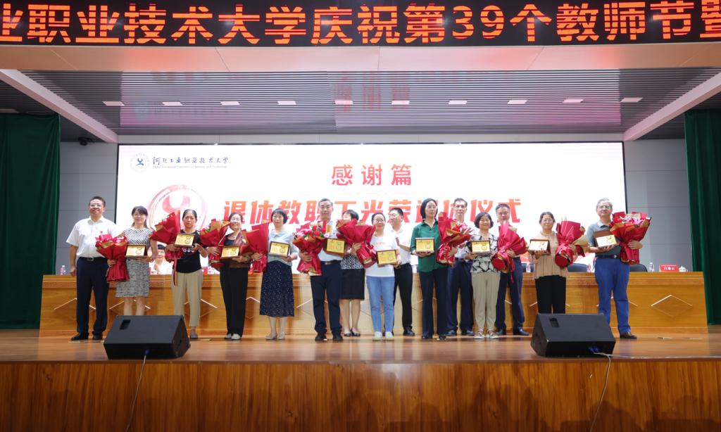 欧宝电竞手机版登录科级以上干部