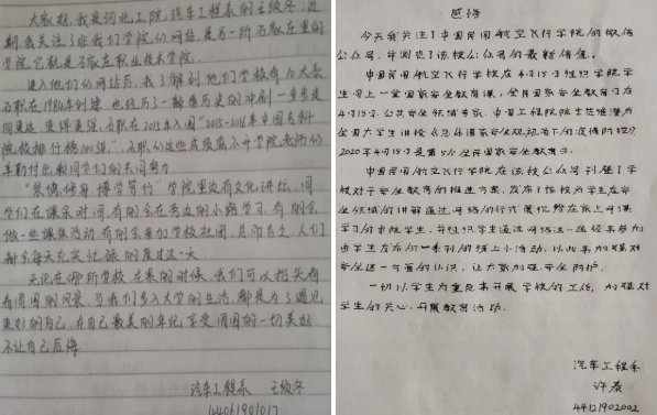 汽车工程系 信息访问量