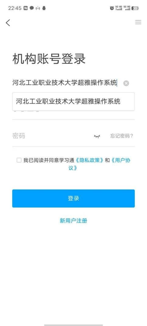 一、学号查询