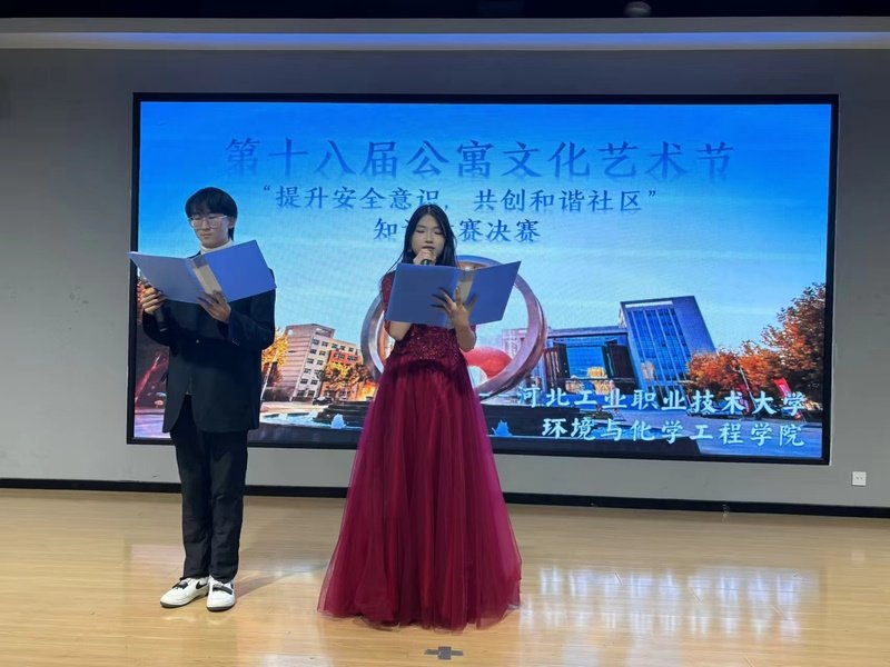 从而营造和谐安全的社区环境