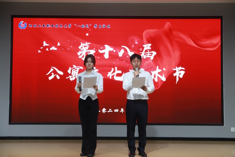 入驻社区辅导员老师和欧宝电竞官网最新